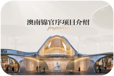 项目图片