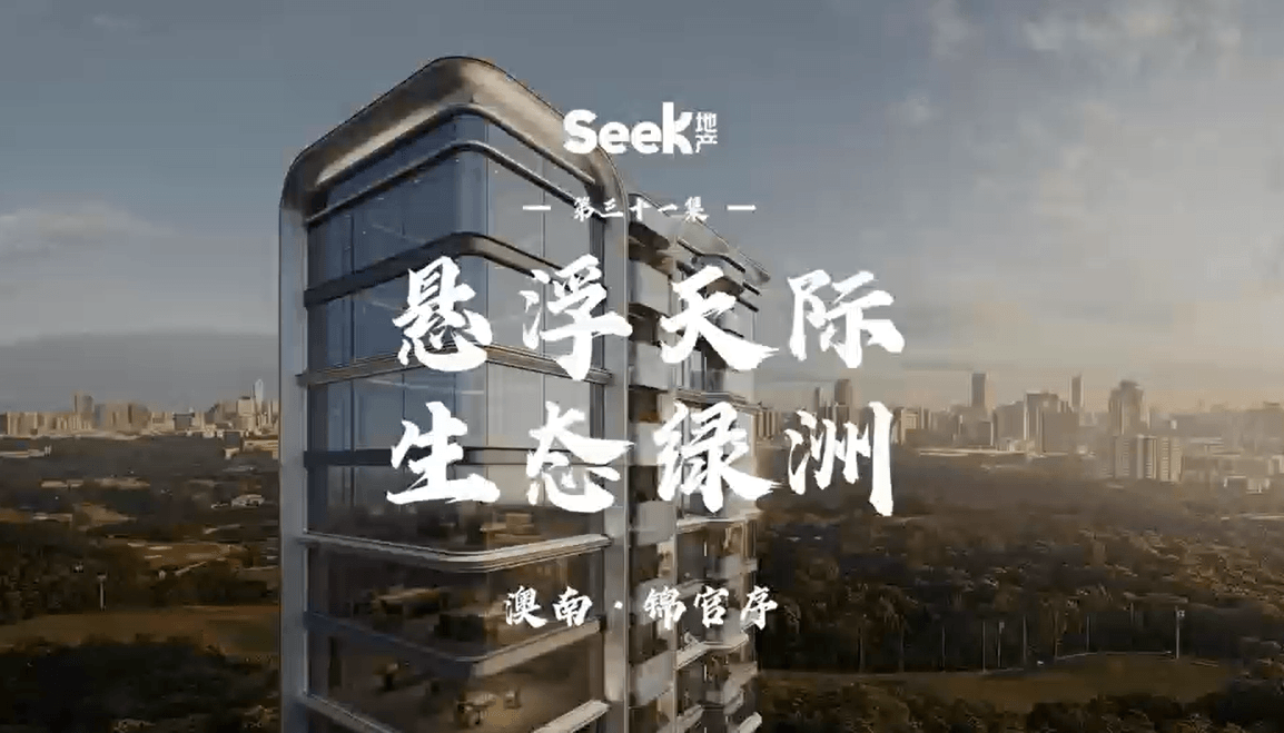 Video 1