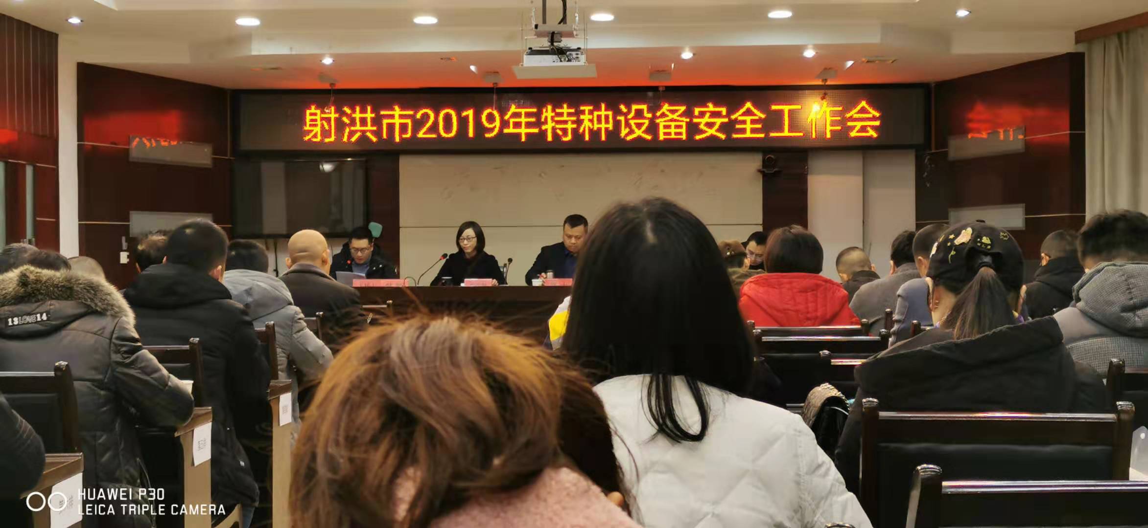 年末安全工作绝不可掉以轻心